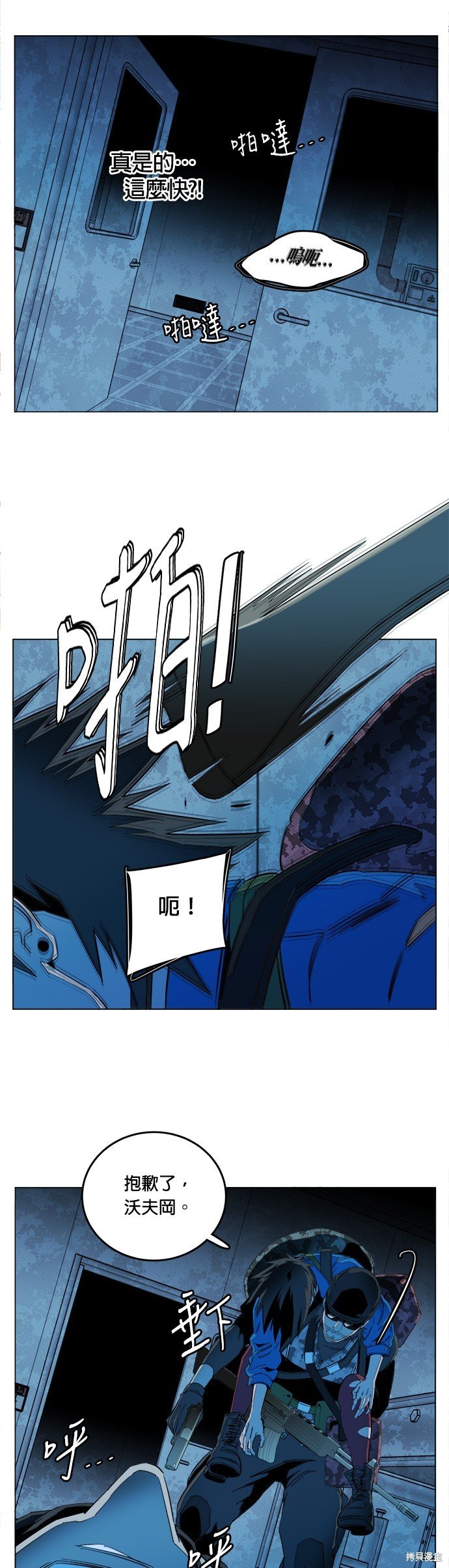 第120话
