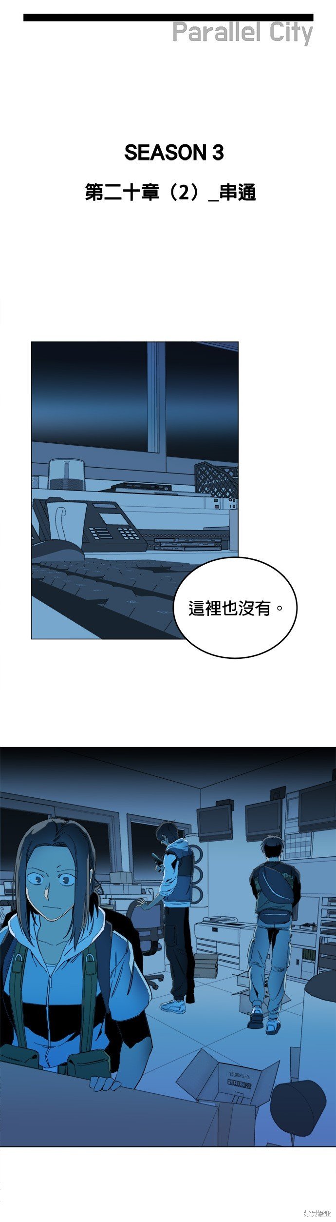 第120话