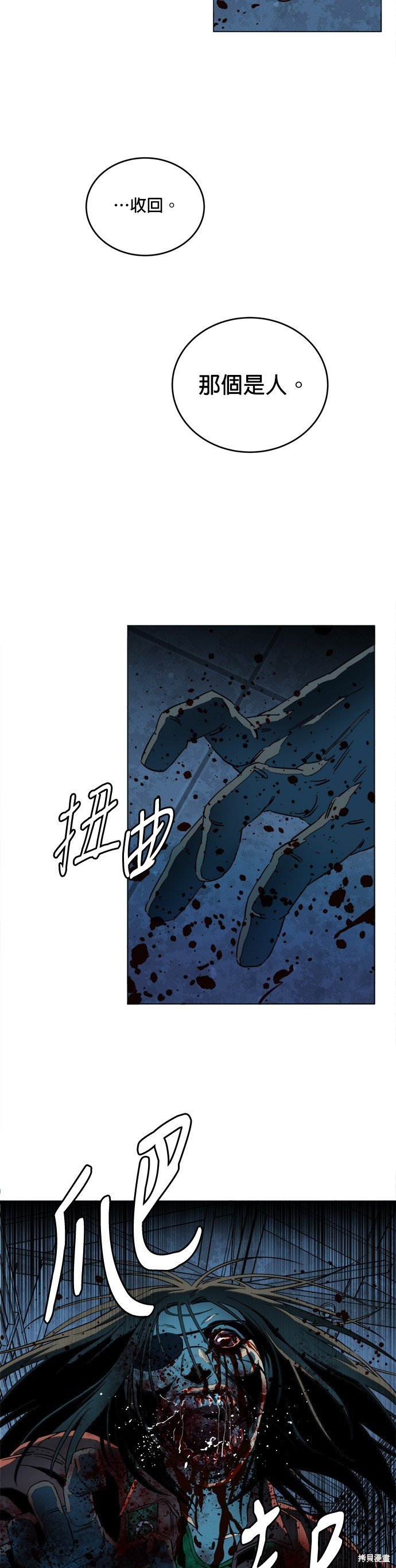 第120话