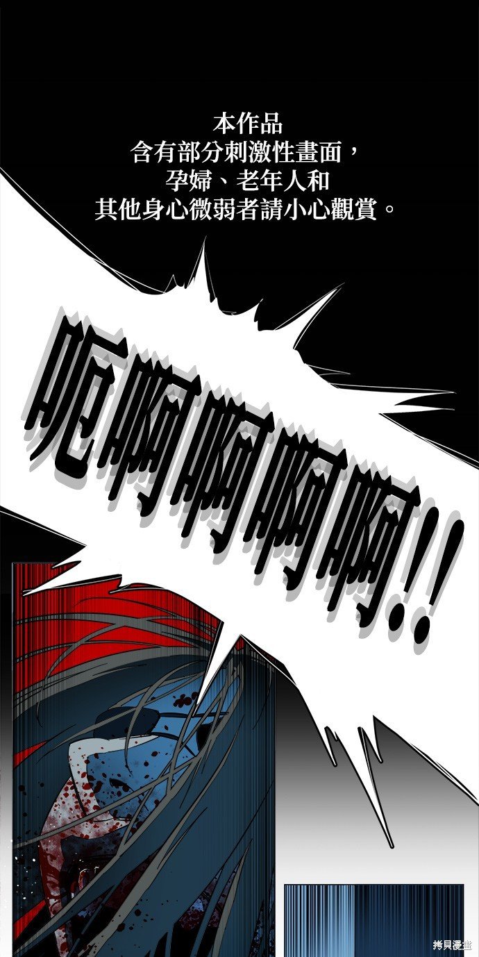 第121话