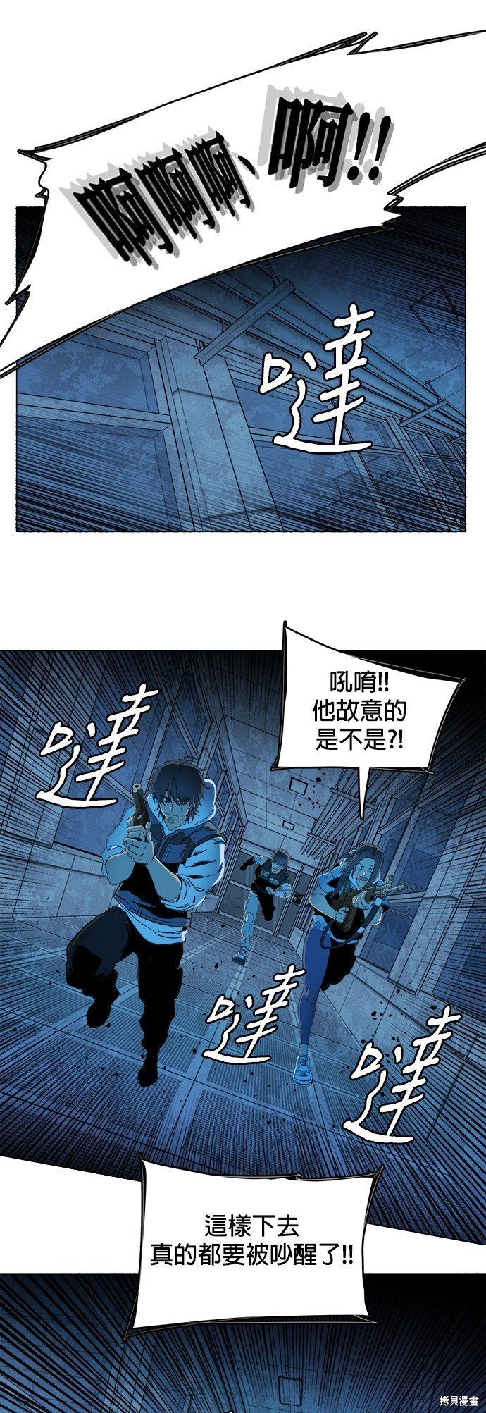 第121话