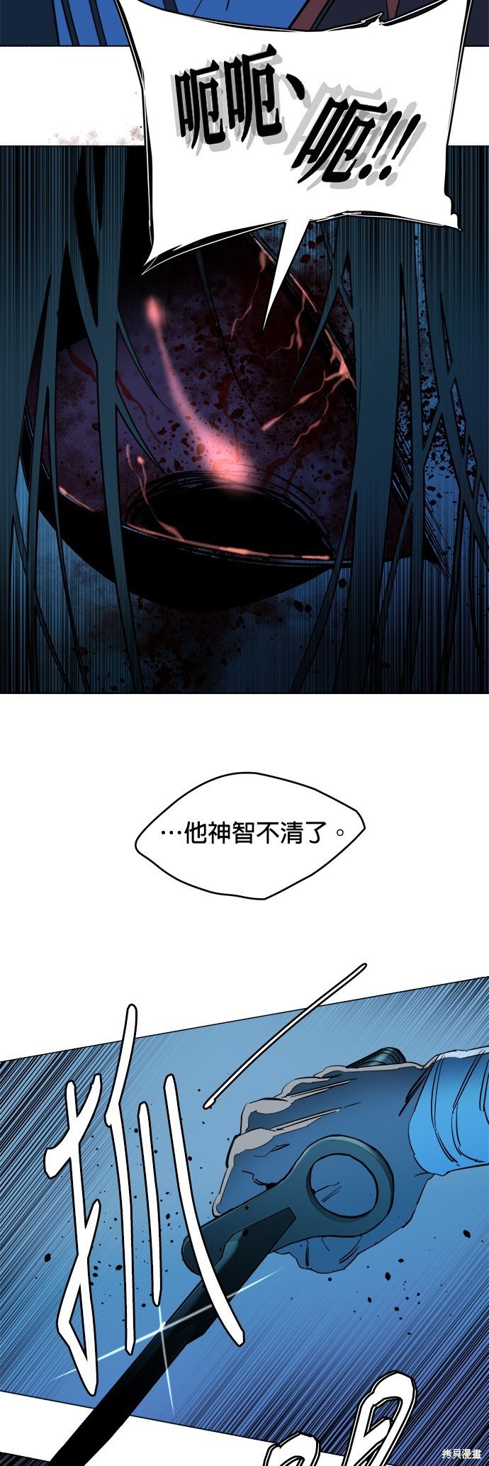 第121话