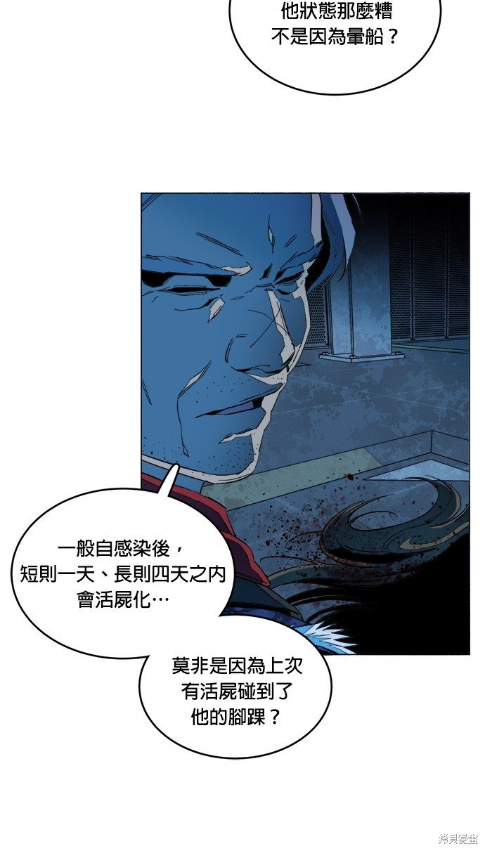第121话
