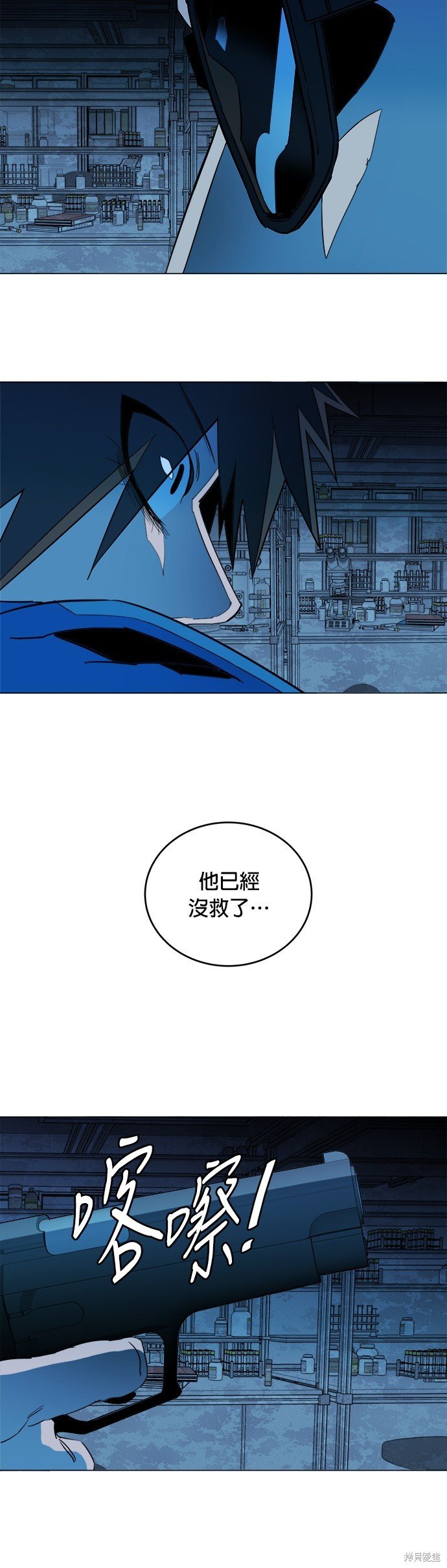第121话