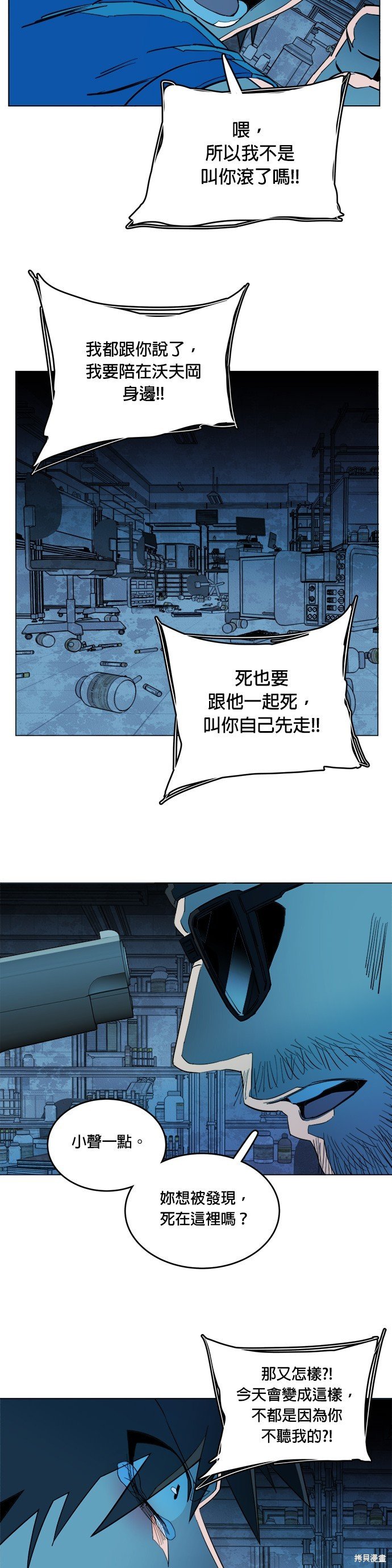 第121话