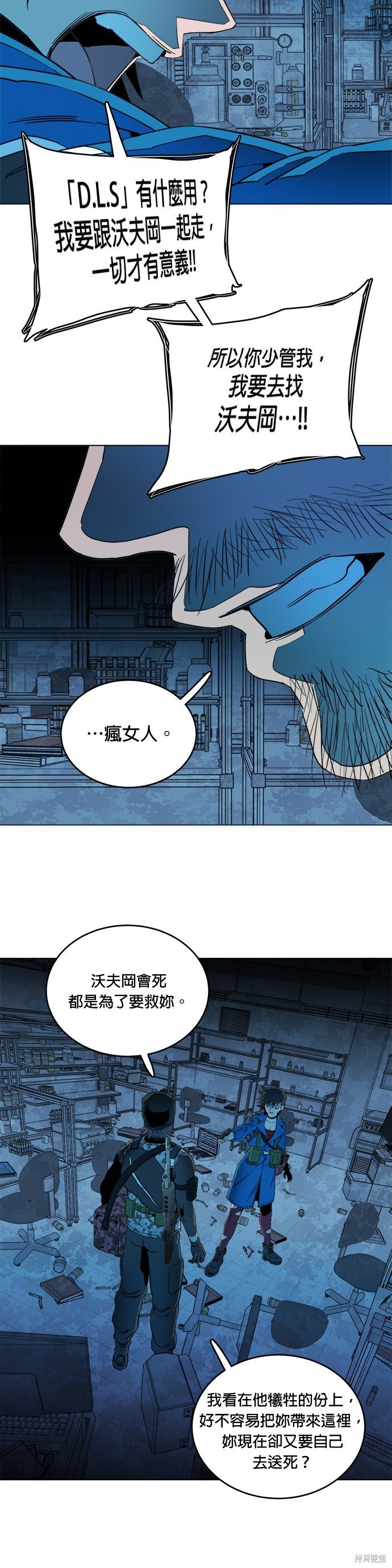 第121话