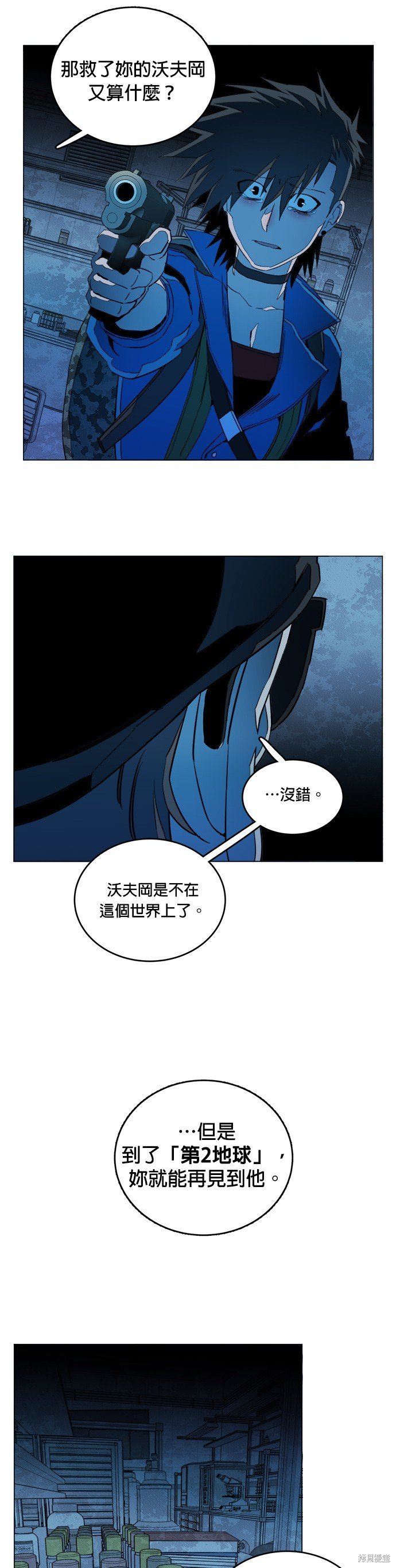 第121话