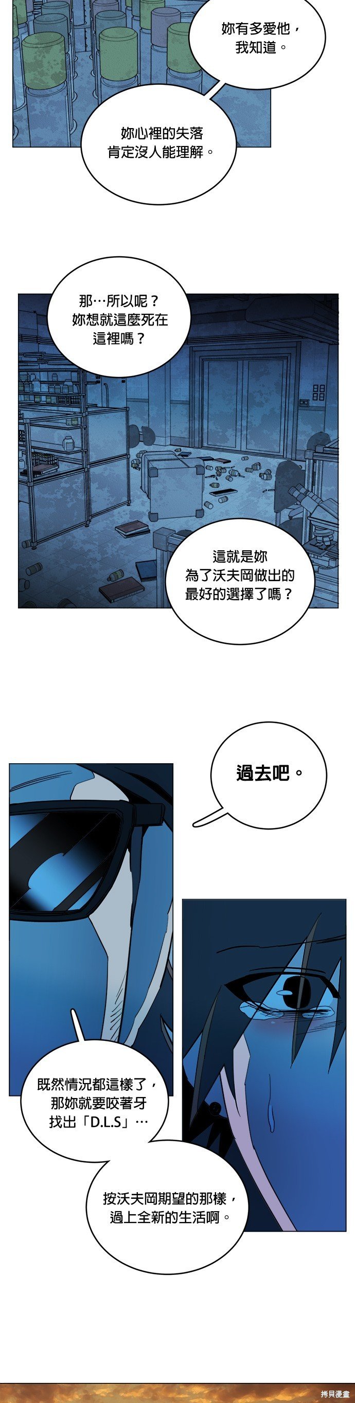 第121话
