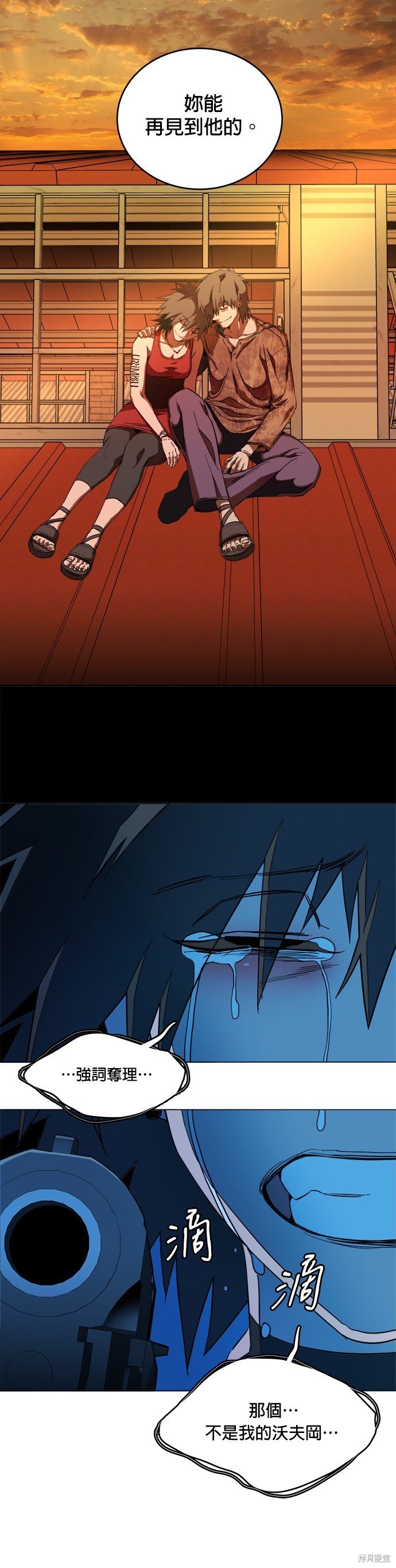 第121话