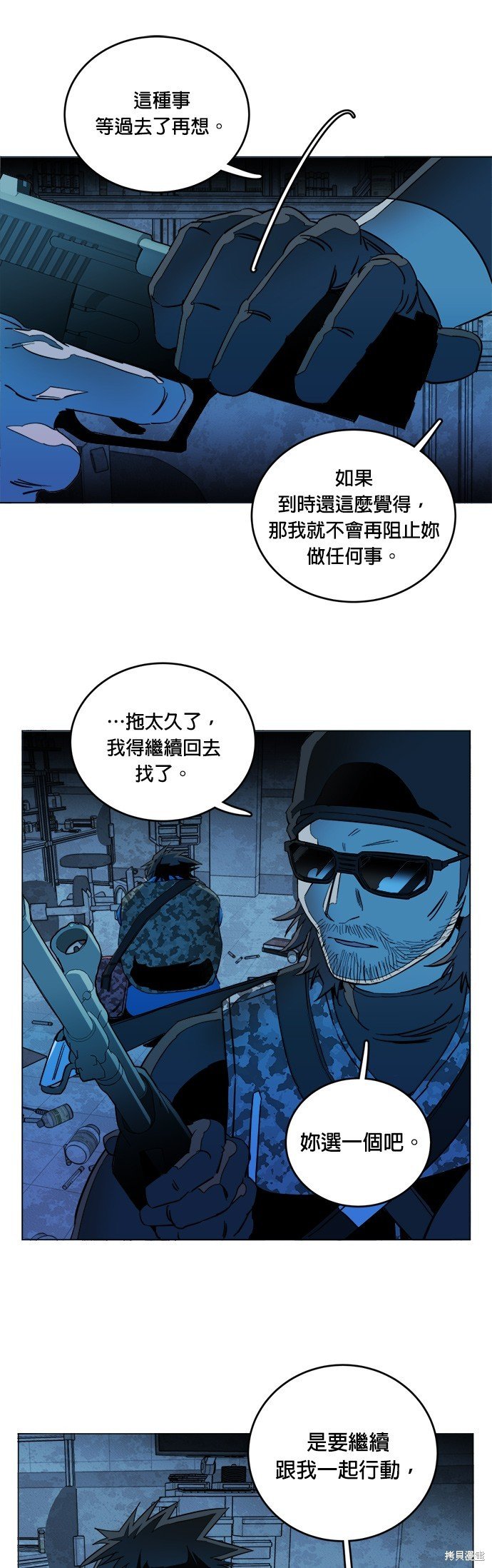 第121话