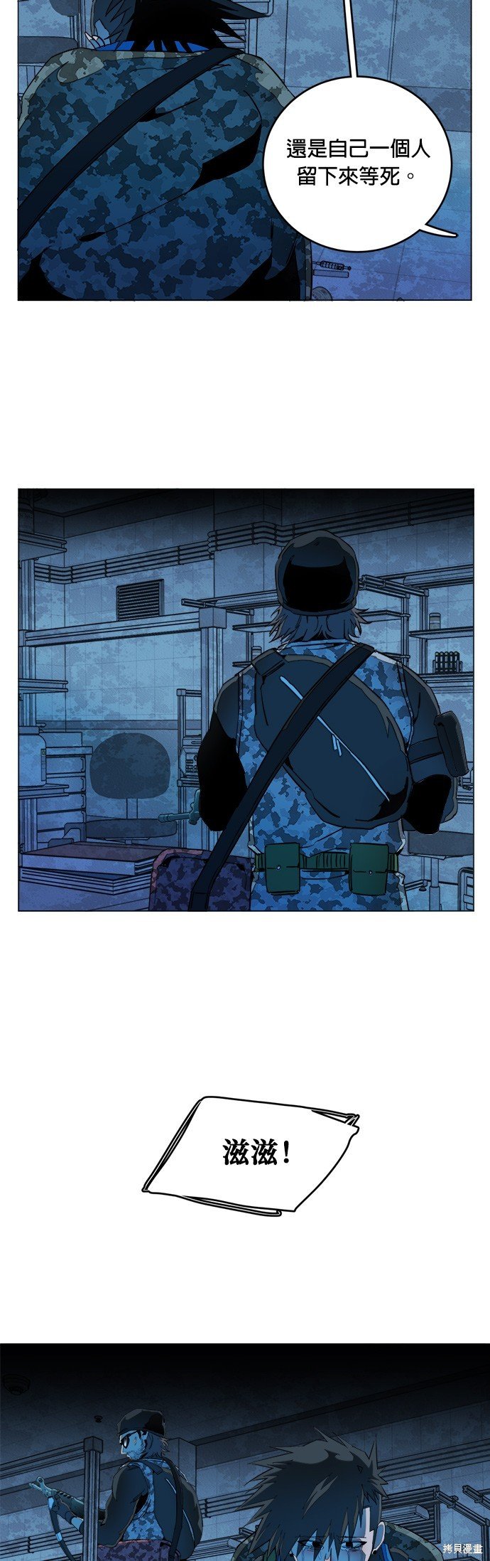 第121话