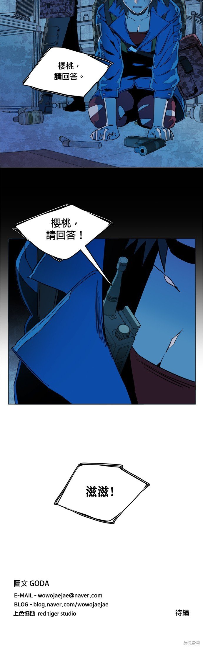第121话