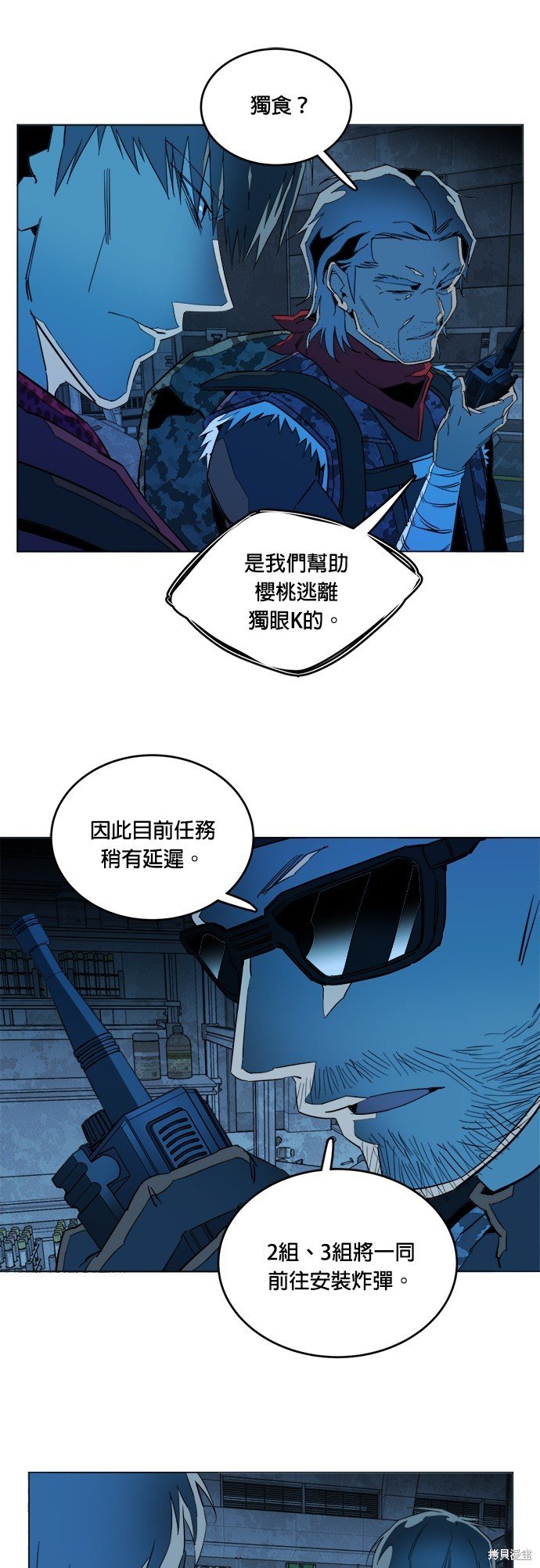 第122话