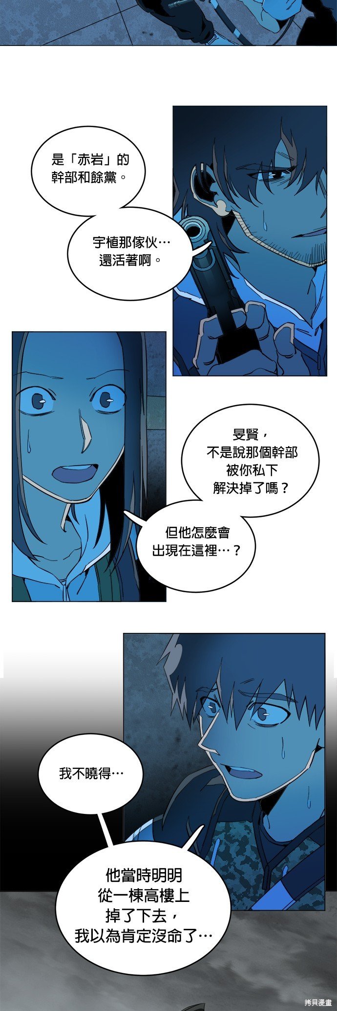 第122话