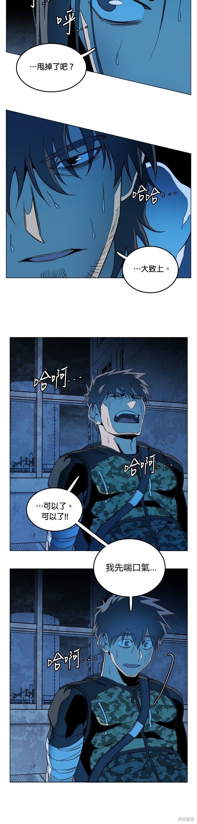 第123话