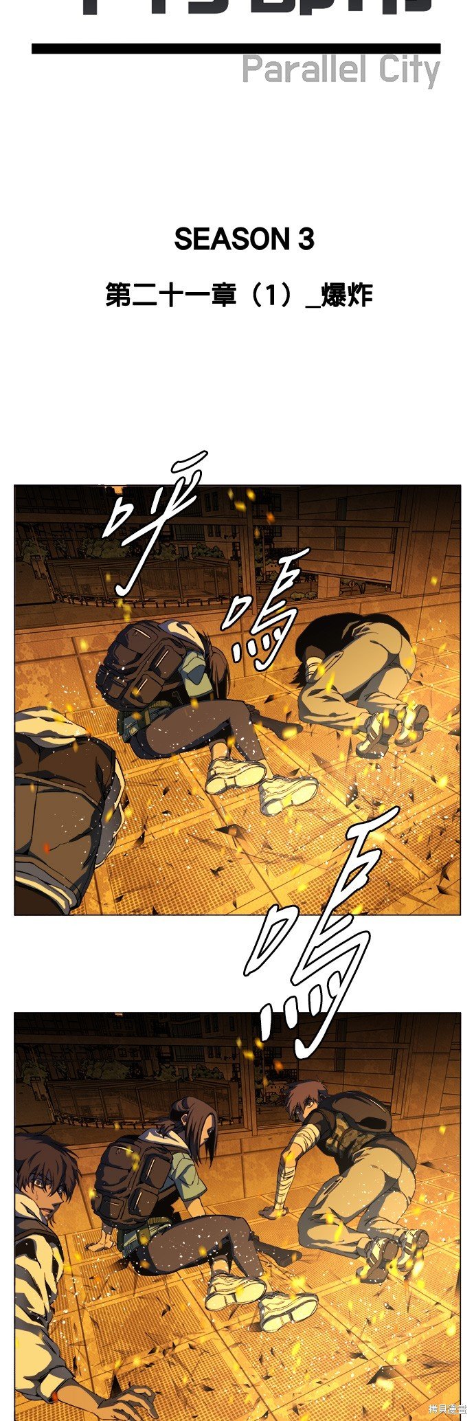 第123话