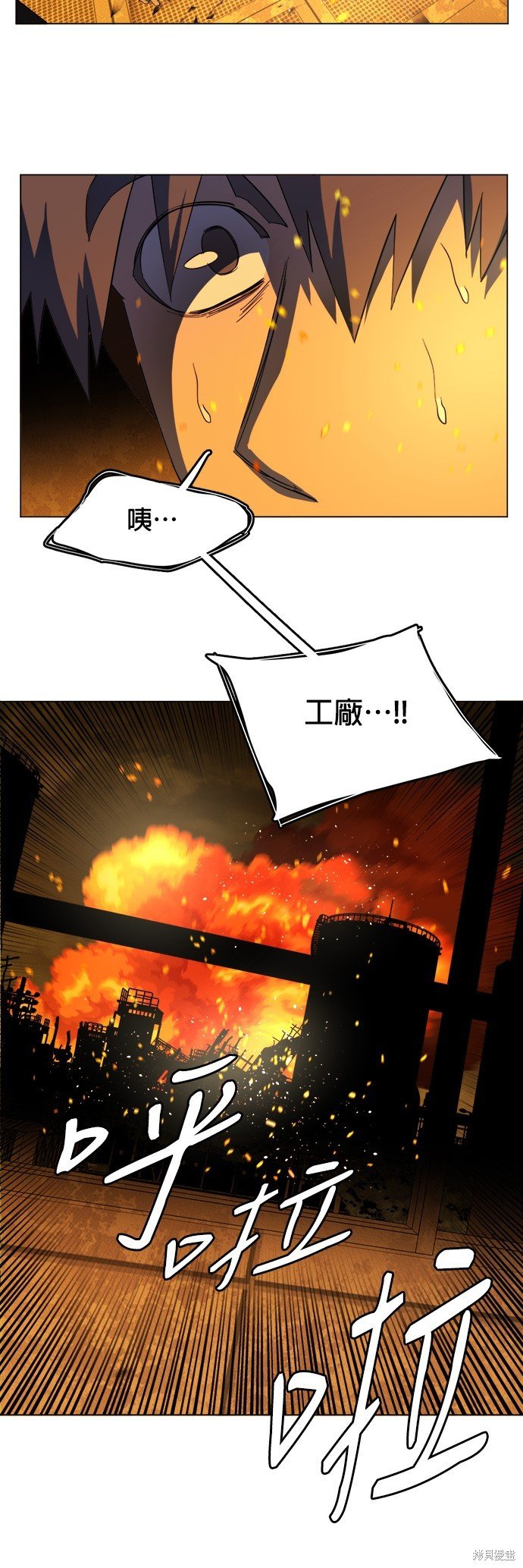 第123话