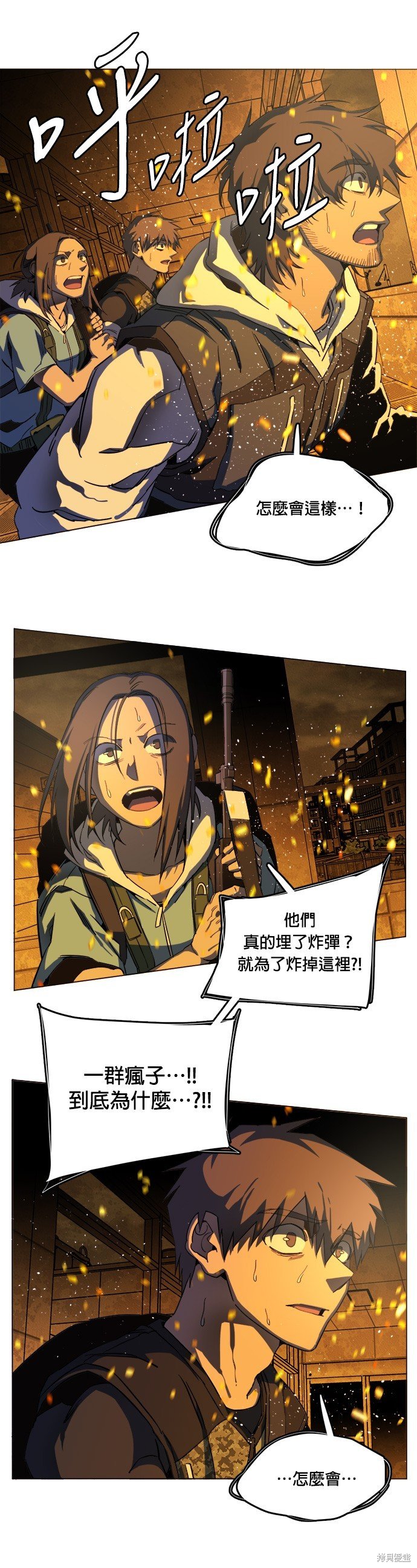 第123话