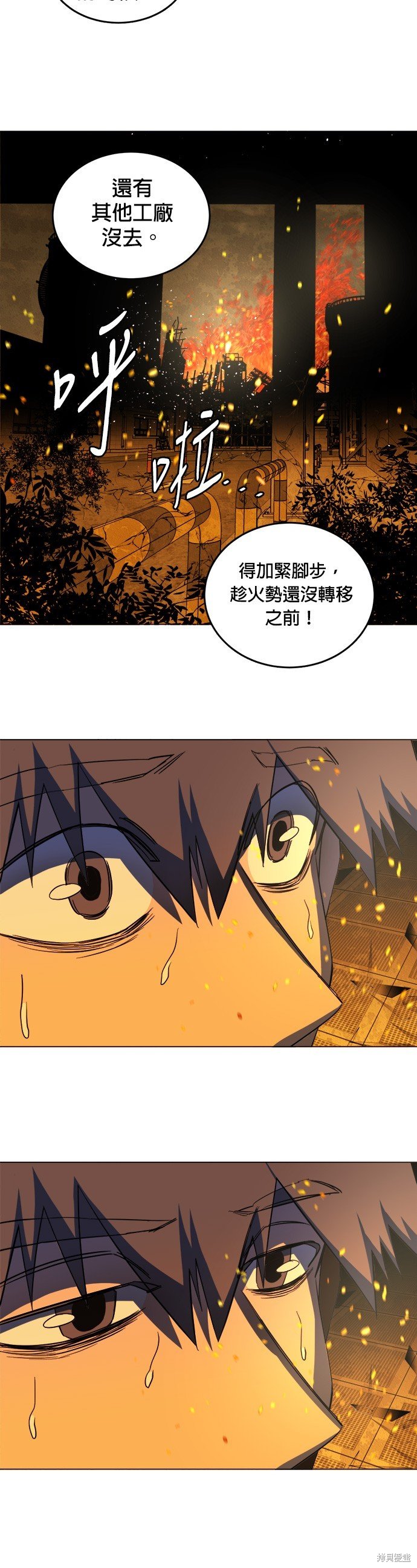 第123话