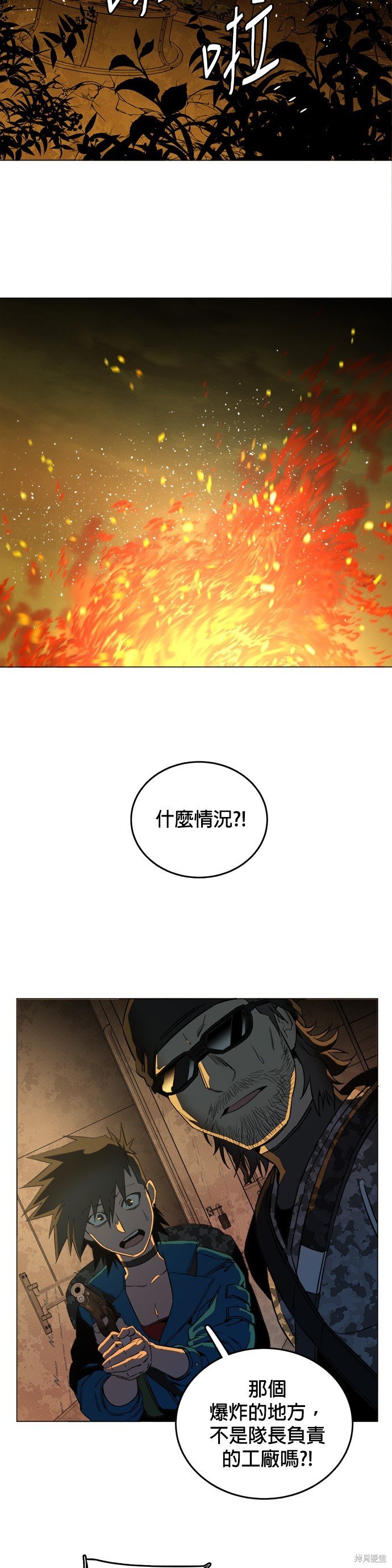 第123话