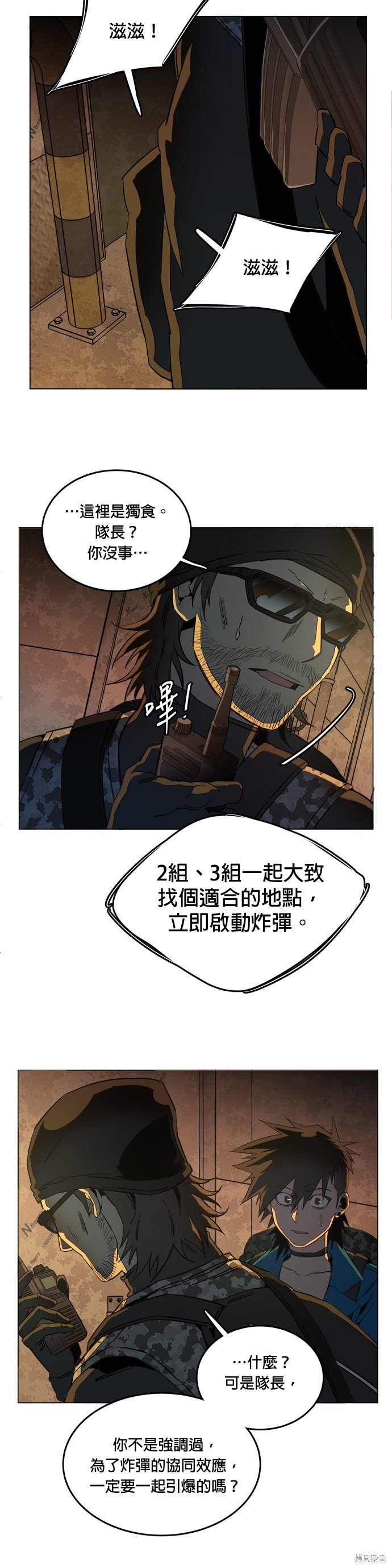 第123话