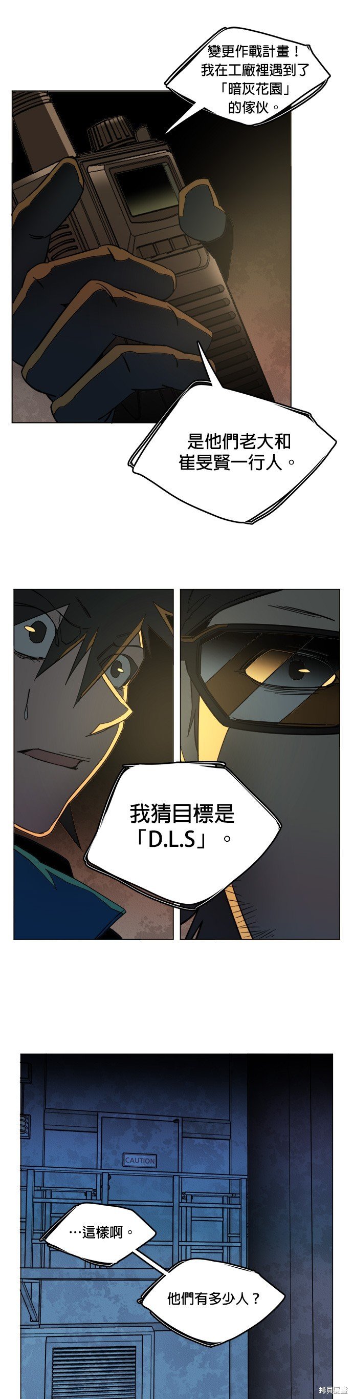 第123话