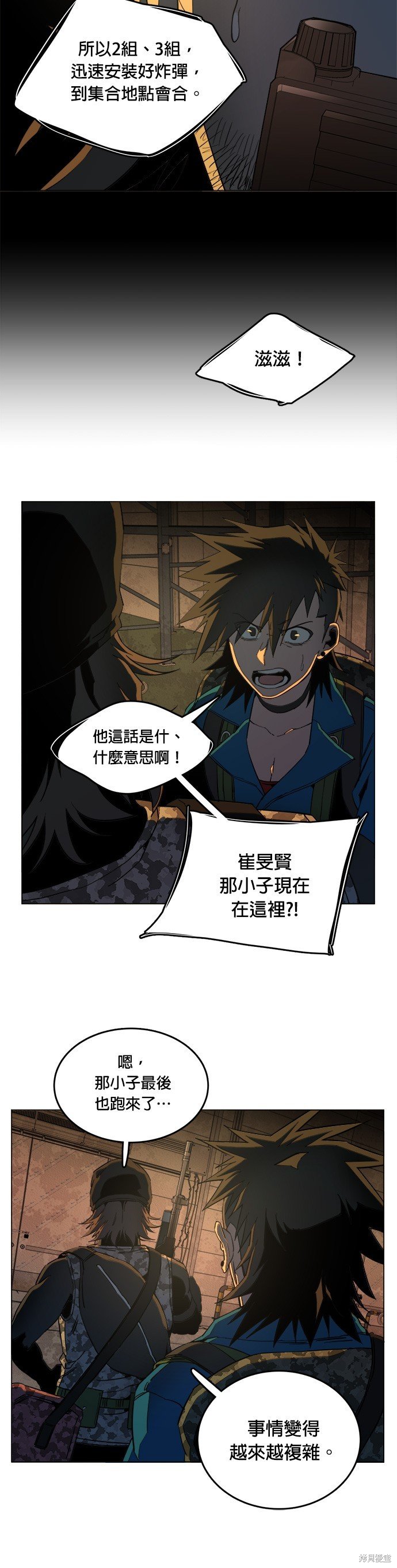 第123话