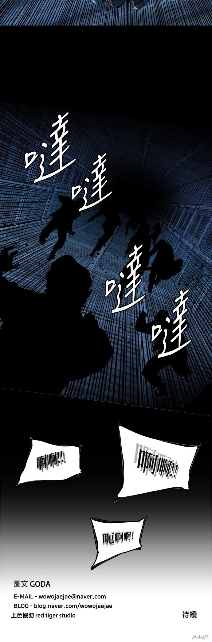 第123话