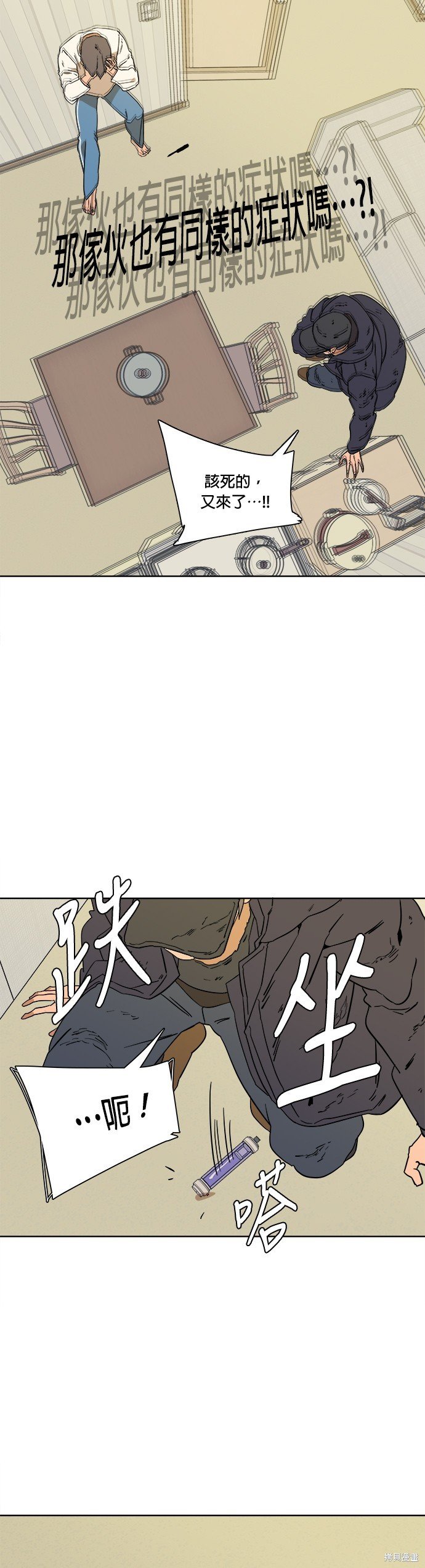 第12话