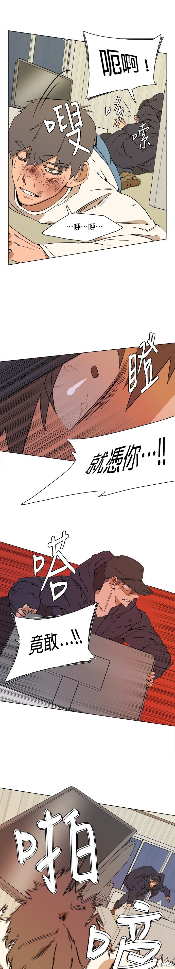 第12话