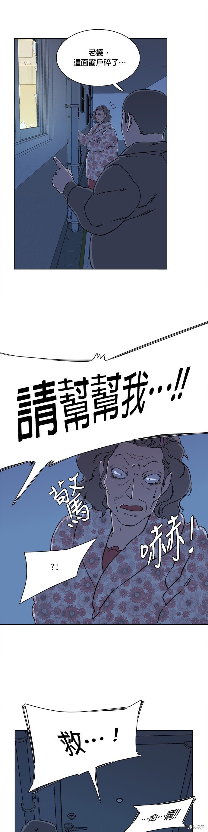 第12话