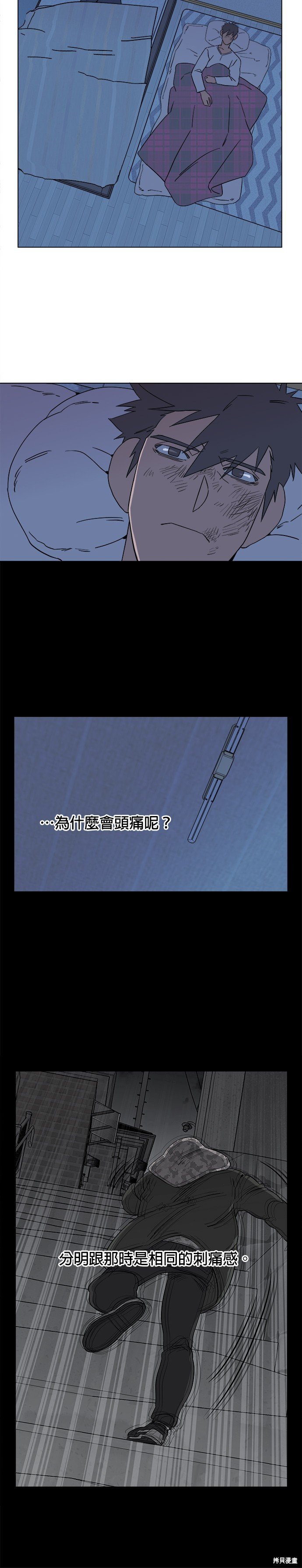 第12话