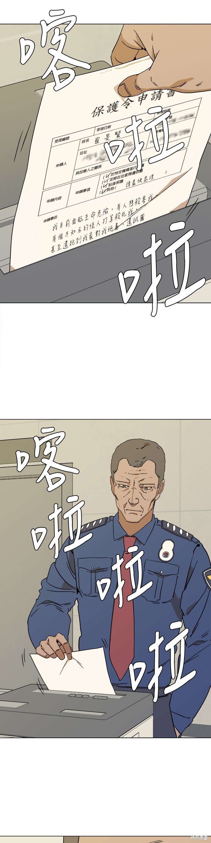 第12话
