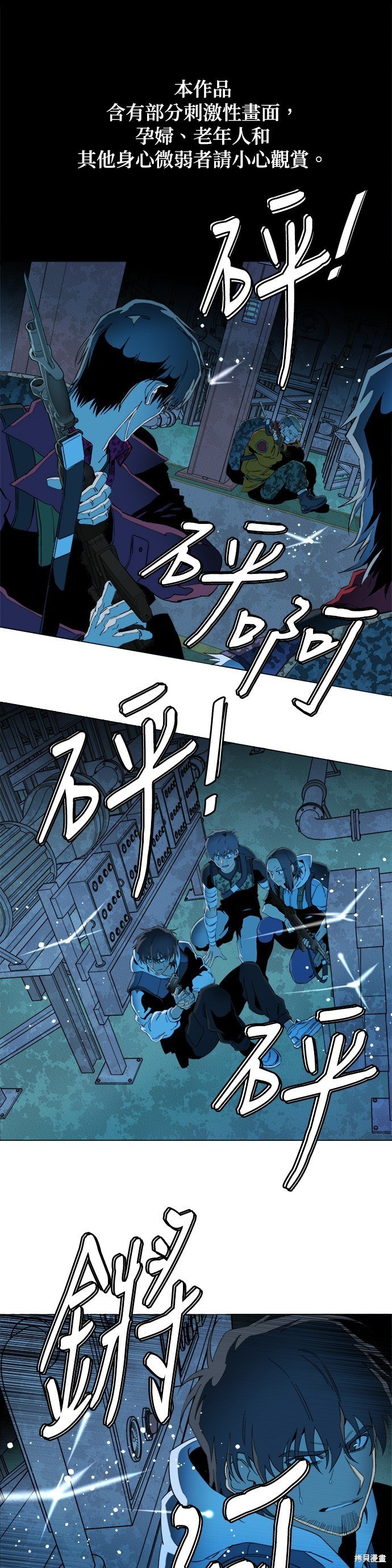 第124话