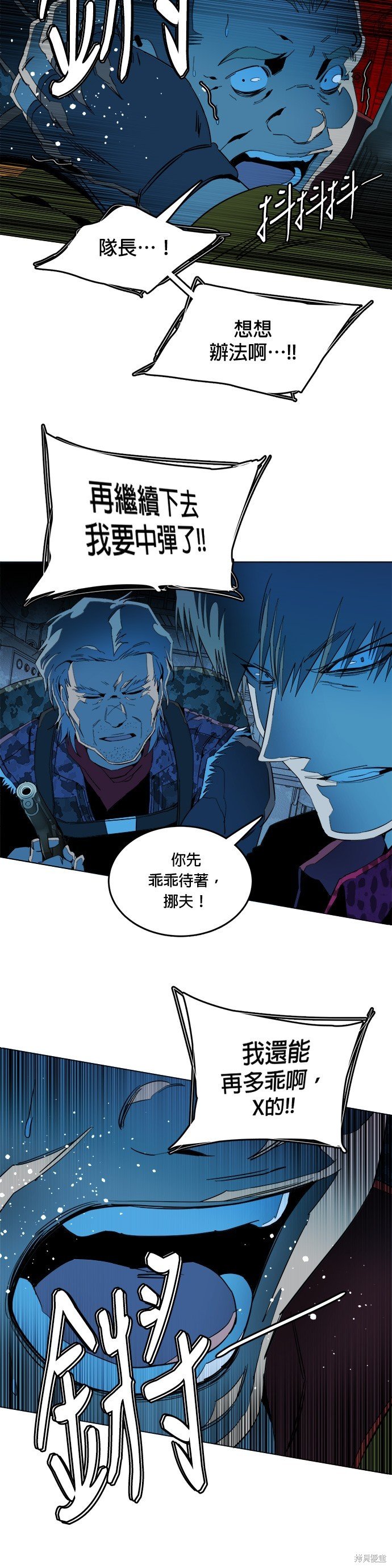 第124话