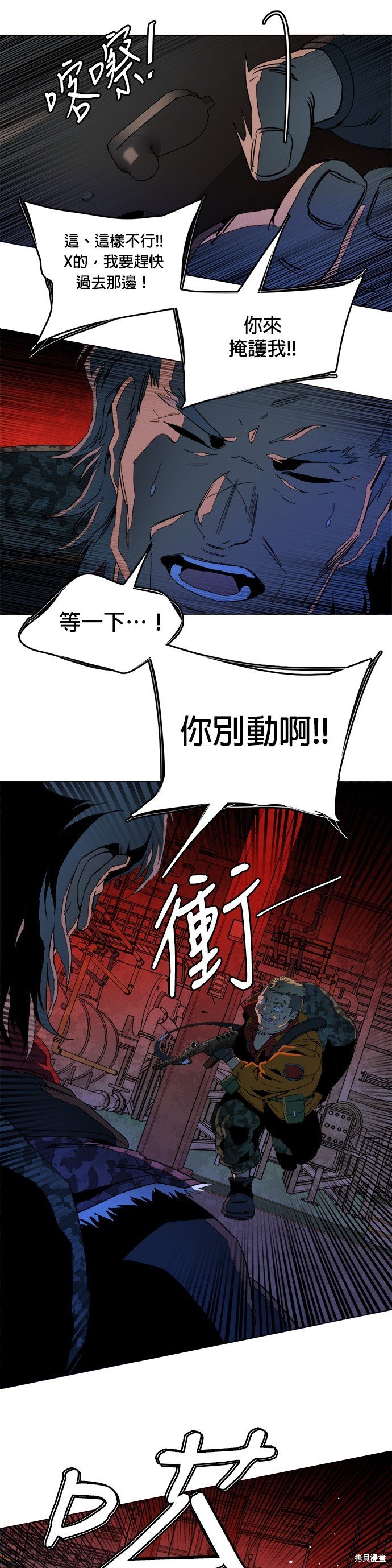 第124话
