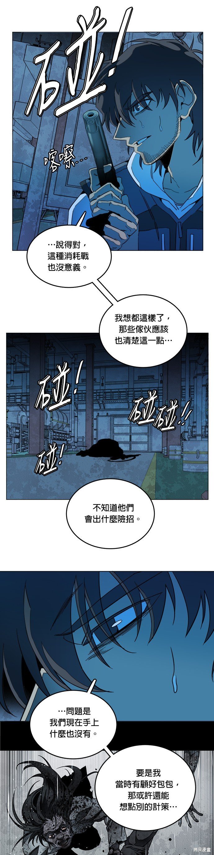 第124话