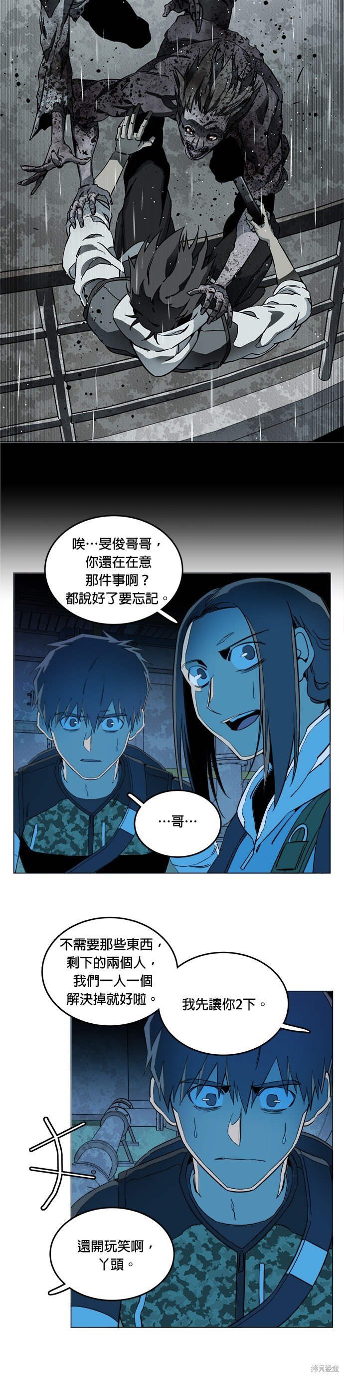第124话