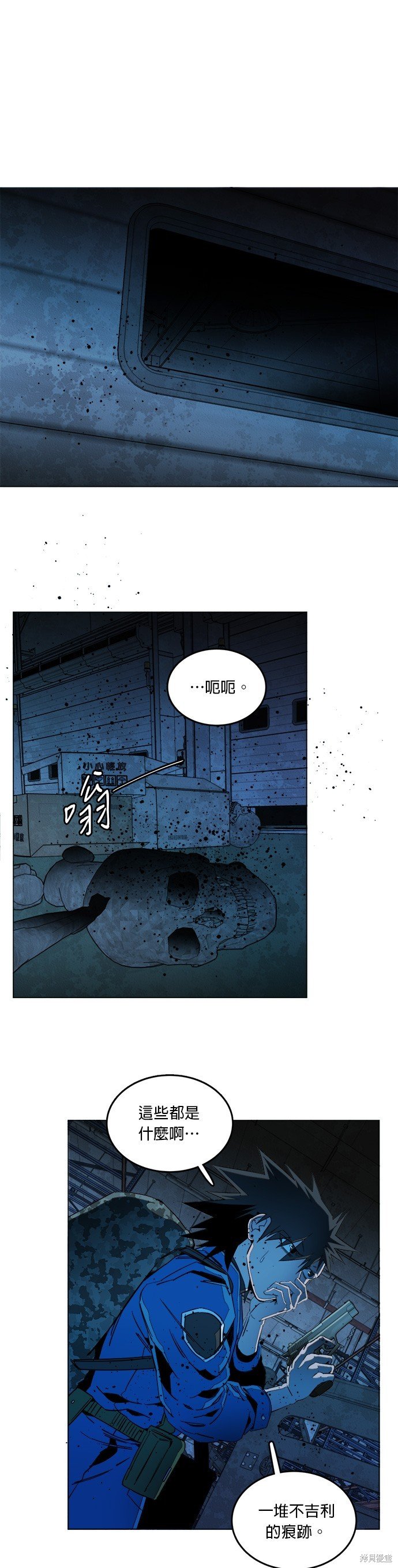 第124话