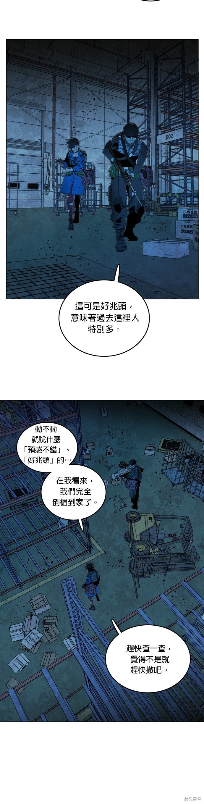 第124话
