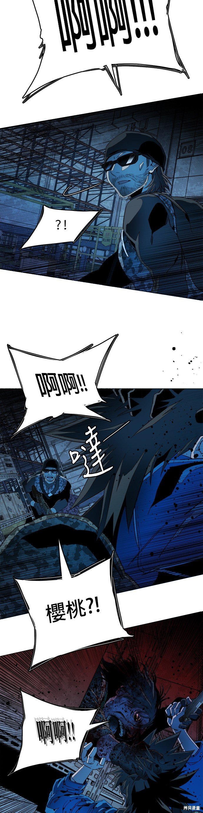 第124话