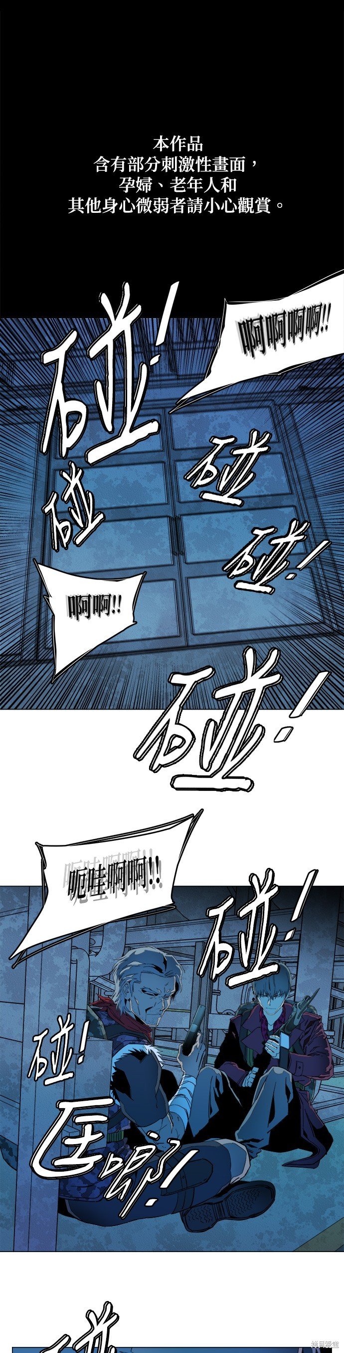 第125话