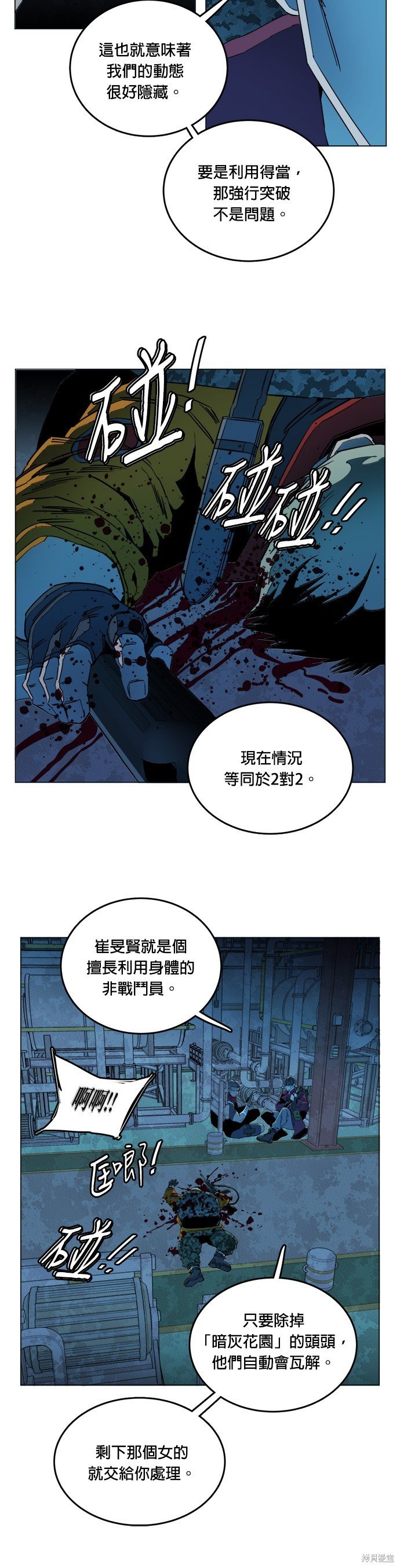 第125话