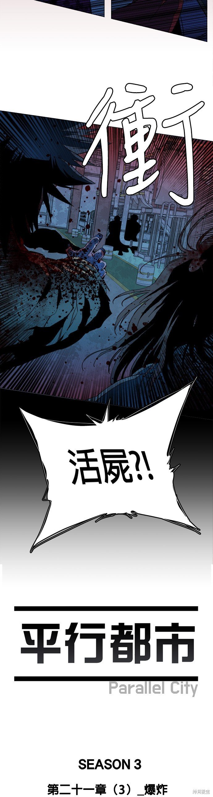 第125话