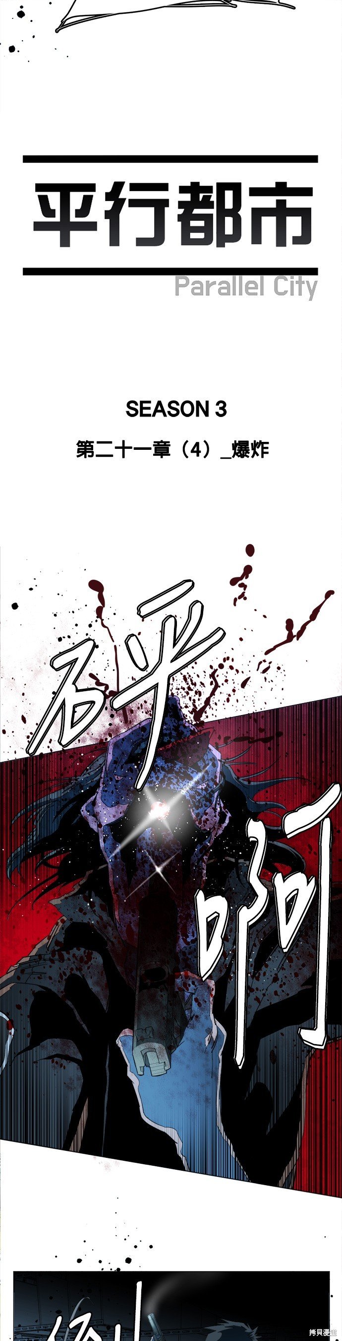 第126话