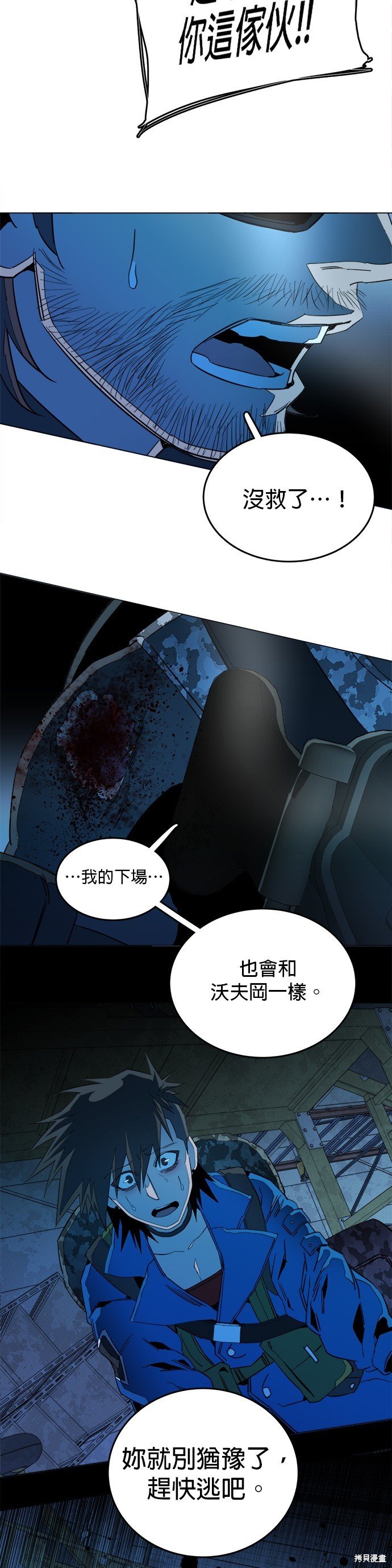 第126话