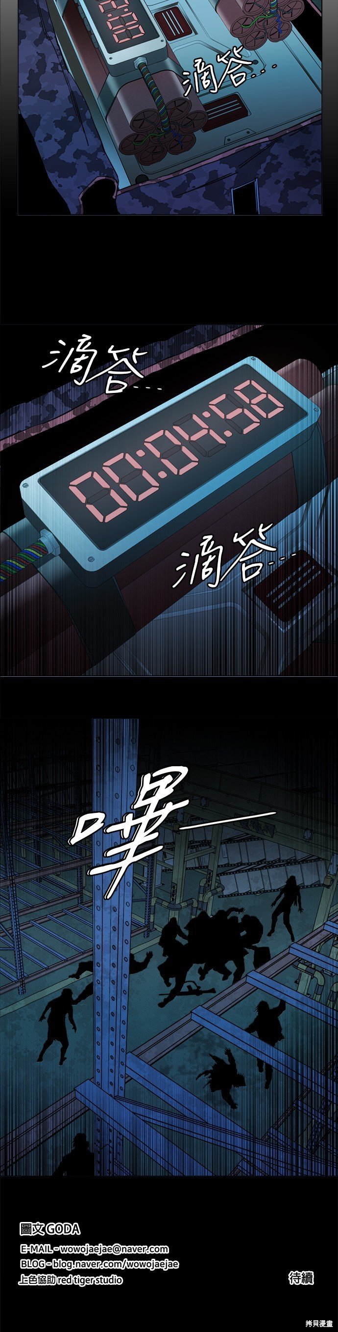 第126话