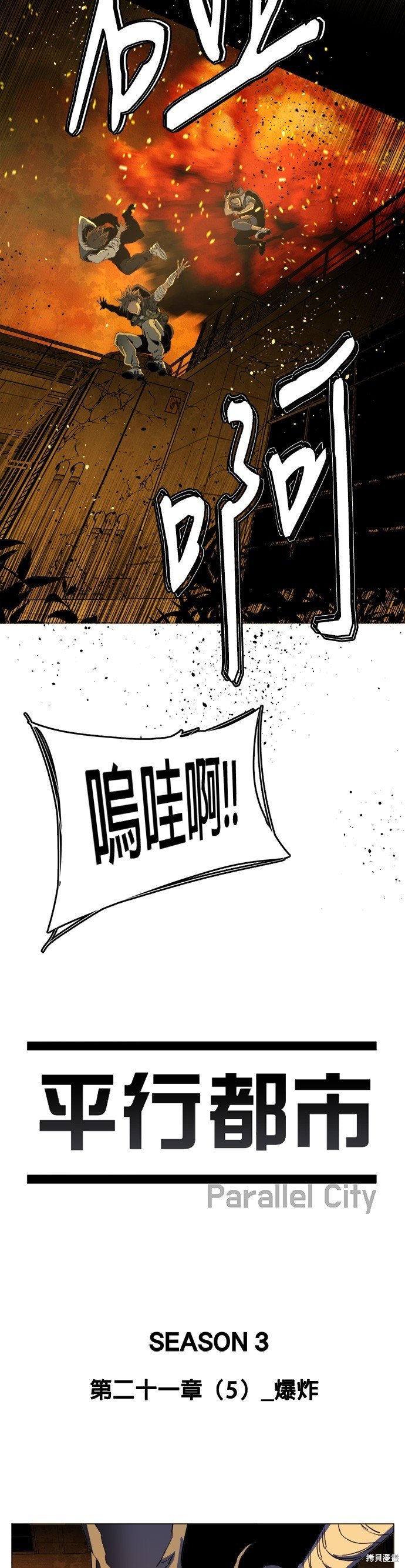 第127话