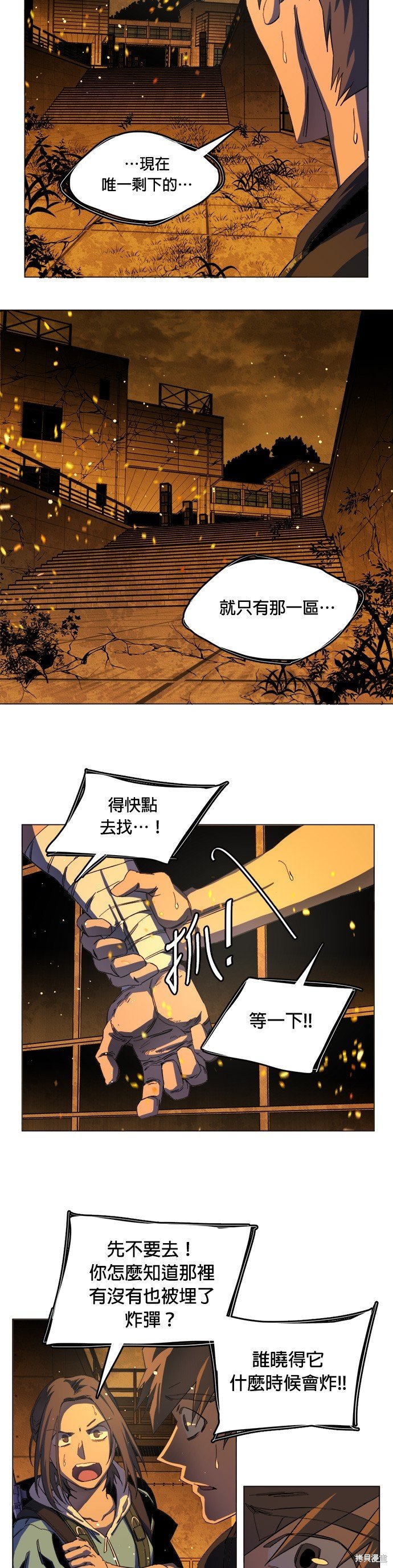 第127话