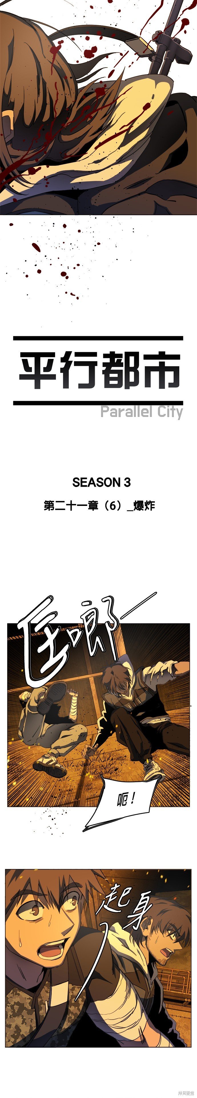 第128话